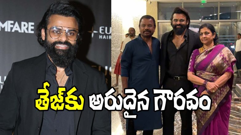 Sai Tej with Family