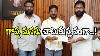 Sandeep Reddy Vanga donation