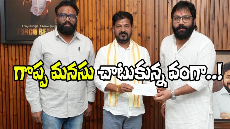 Sandeep Reddy Vanga donation