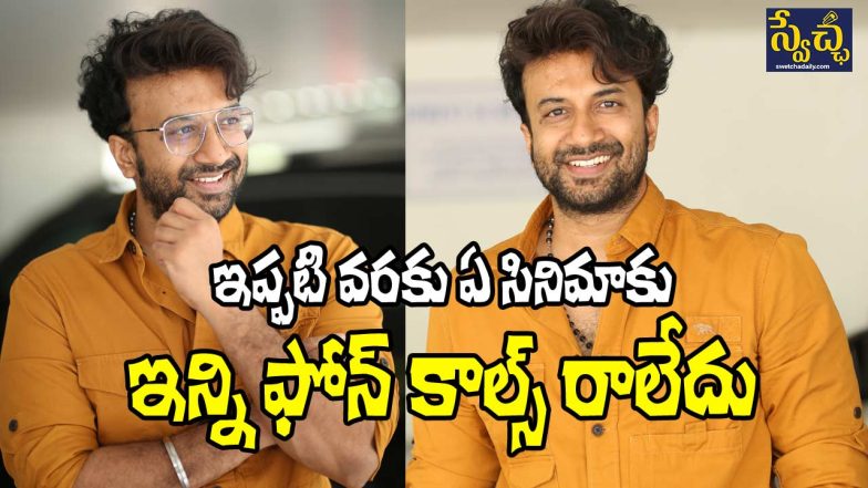 Satyadev