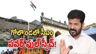 CM Revanth Reddy (Image Source: Twitter)