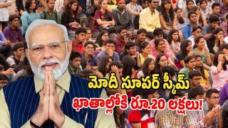 Pradhan Mantri Mudra Yojana (Image Source: Twitter)