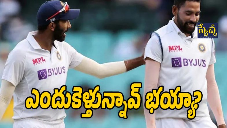 Siraj Bumrah