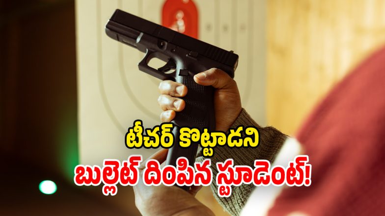 Student Shoots Teacher (Image Source: Freepic)