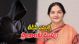 Threat to TDP MLA (Image Source: Twitter)