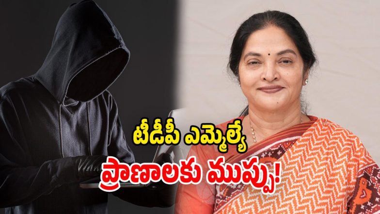 Threat to TDP MLA (Image Source: Twitter)