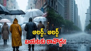 TG Rains (Image Source: AI)