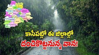 TG Rains Today (Image Source: Twitter)