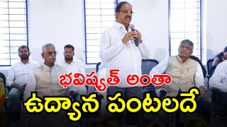 Tummala Nageswara Rao (IMAGE creditt: swetcha reporter)
