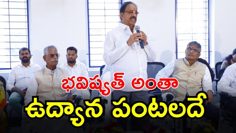 Tummala Nageswara Rao (IMAGE creditt: swetcha reporter)