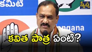 TPCC Mahesh Kumar( image CREDIT: TWITTER)