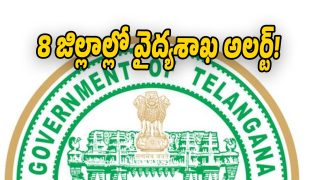 TS Govt