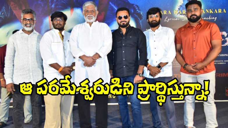 mutton soup song Launch
