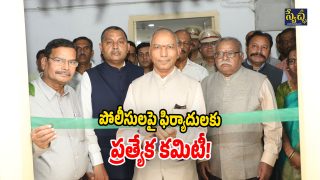 Telangana (Image Source: Twitter)