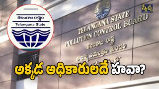 Telangana PCB (Image Source: Twitter)
