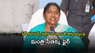 Telangana Government ( Image Source: Twitter)