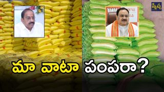 Tummala Nageswara Rao (imagecredit:swetcha)