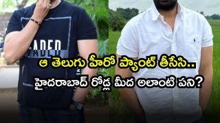 Tollywood ( Image Source: Twitter)