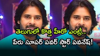 Tollywood ( Image Source: Twitter)