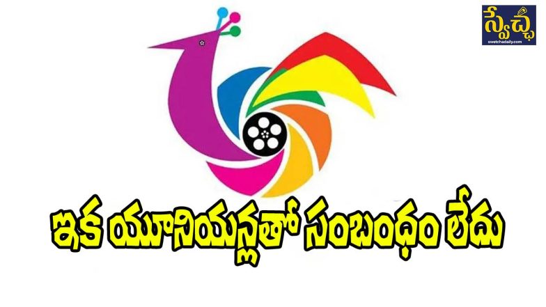 Tollywood