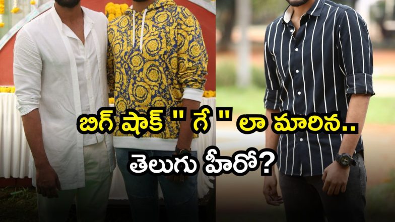 Tollywood Actor (Image Source : Twitter)
