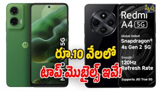 Mobiles Under Rs 10000 (Image Source: Twitter)