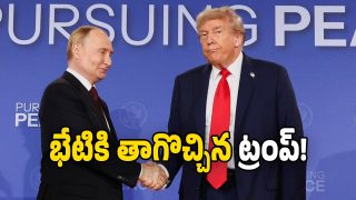 Trump Viral Video (Image Source: Twitter)