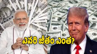 Modi Trump Salaries (Image Source: Twitter)