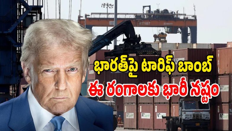 Trump Tariffs Impact (Image Source: Twitter)
