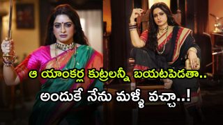 Udaya Bhanu (Image Source: Twitter)