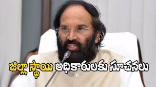 Uttam Kumar Reddy