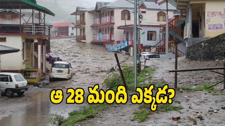Uttarkashi (Image Source: Twitter)