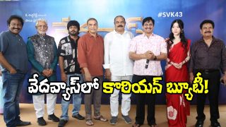 Vedavyaas Opening