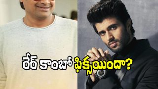 Vijay Deverakonda and Harish Shankar