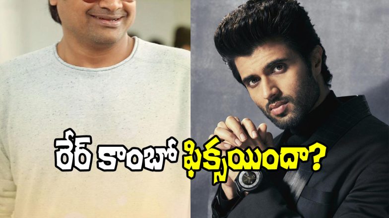 Vijay Deverakonda and Harish Shankar
