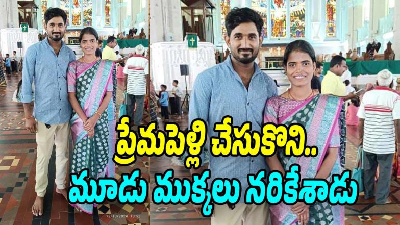 Vikarabad