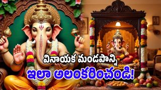 Vinayaka Chavithi 2025 (Image Source: AI)