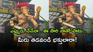 Vinayaka Chavithi 2025 ( Image Source: Twitter)