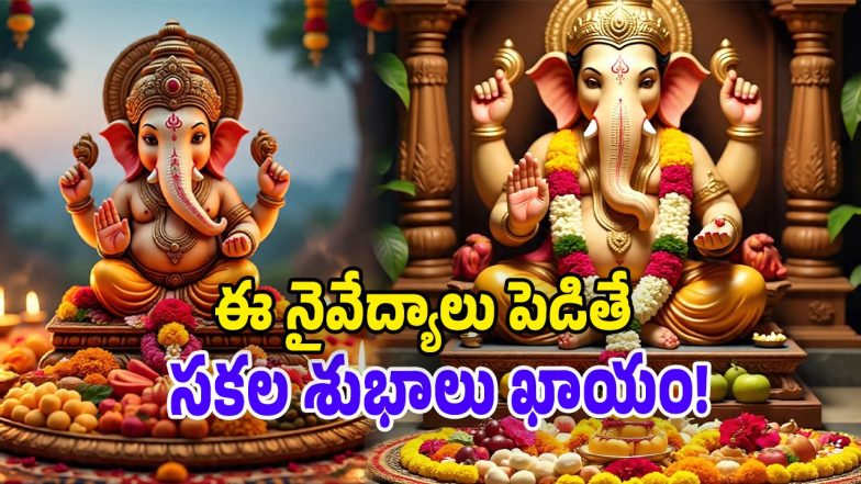 Vinayaka Chavithi 2025 (Image Source: AI)