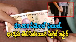 Viral News
