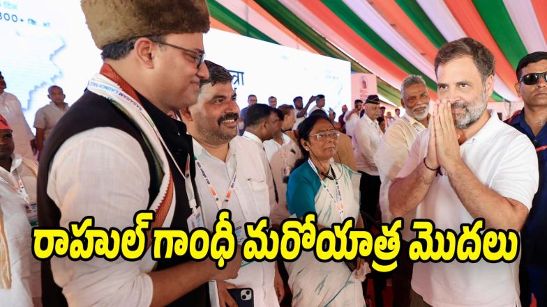 Voter-Adhikar-Yatra