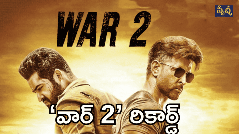 WAR 2 (image source :x)