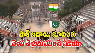 Wagah-Attari Border (image Source: Twitter)