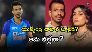 Yuzvendra Chahal ( image Source: Twitter)