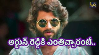 arjun-reddy( image source :X)