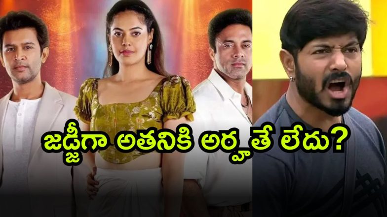 bigg boss ( Image Source: Twitter)
