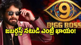 bigg-boss(image :x)