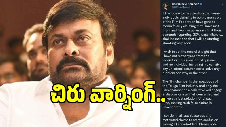 chiranjeevi(image :x)
