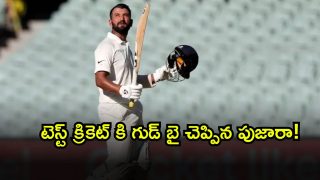 cricketer ( Image Source: Twitter)