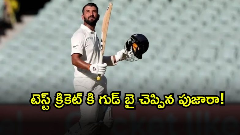 cricketer ( Image Source: Twitter)
